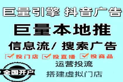 百度SEM推广在移动端的应用及效果展示